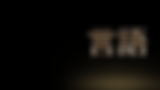 Gillah-Website-004.png