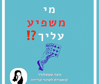 את זה בטוח לא ידעתם על האינסטגרם!