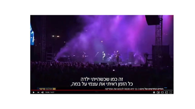 מי יודע מה זה GOOD לי ?