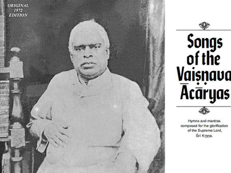 Friday June 20th - 'Songs of the Vaisnava Acharyas'