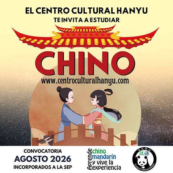 CONVOCATORIA MAYO 2025 INCORPORADOS A LA SEP.jpg