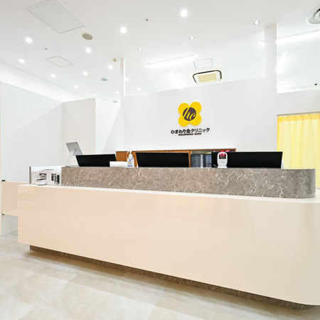 美容クリニック内観写真