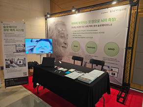 2025 아주대학교병원 연수 교육