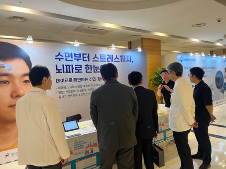 2025 경기도교육청 아주대학교의료원 연구중심병원 공동 심포지엄