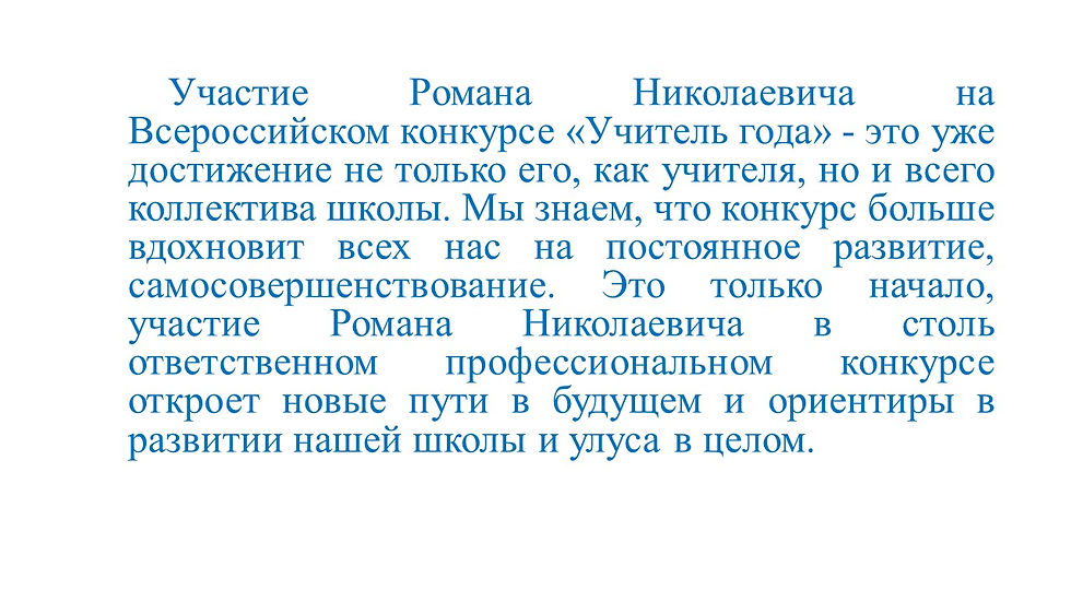 Слайд21