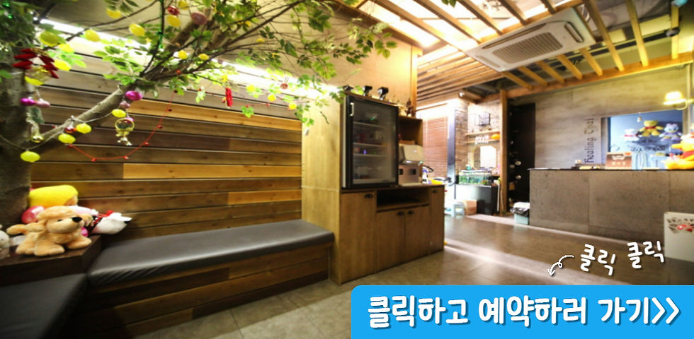 청주 서원구 강남힐링타이