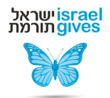 israelgivesorg_logo.jpeg
