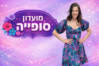 תופרים אנה