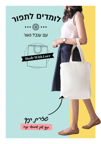 אם יוצאים מגיעים למקומות נפלאים.