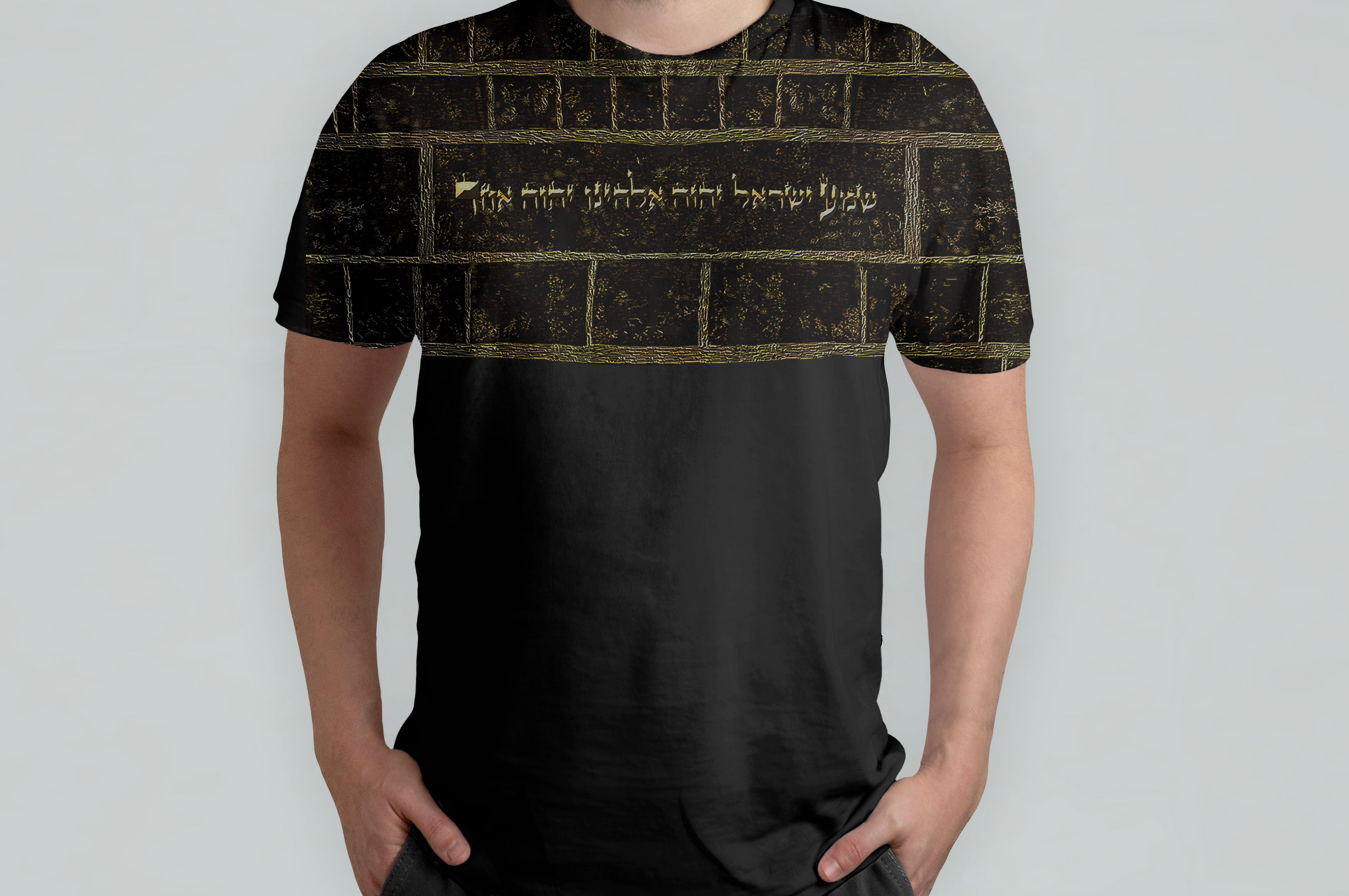 'Shma Israel' T-Shirt