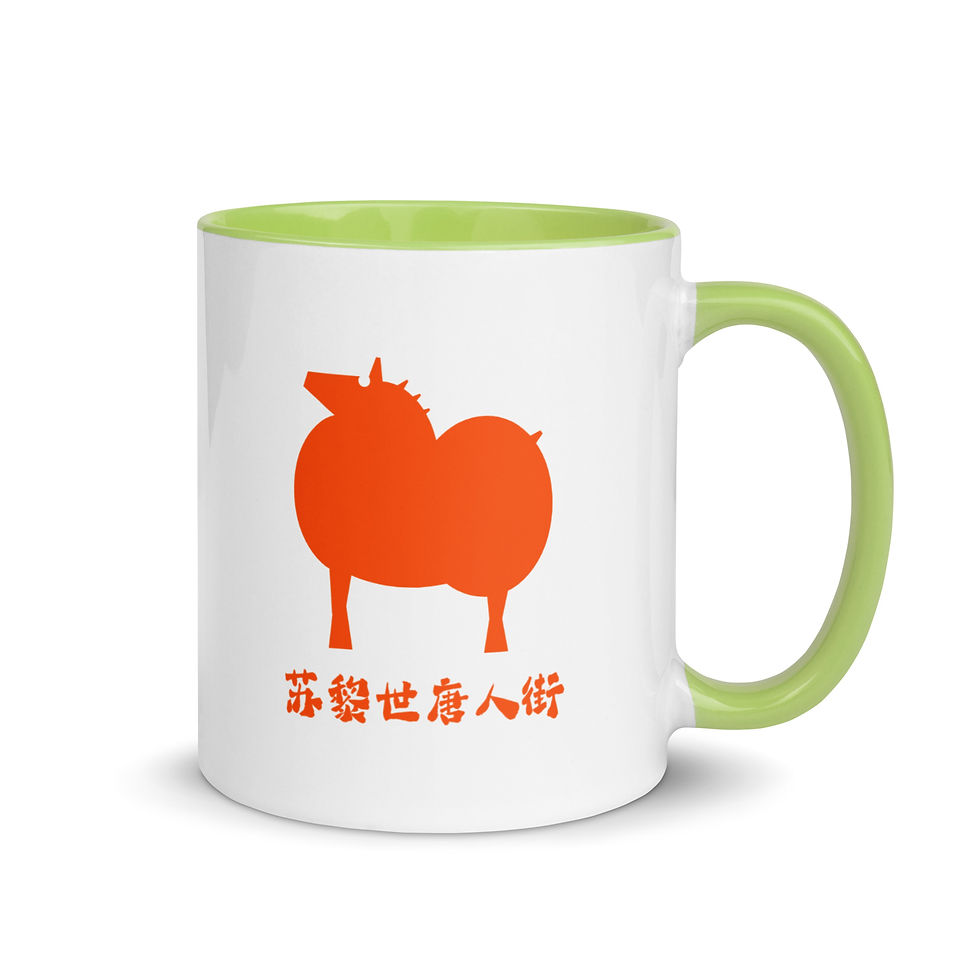 Year of the Horse Mug | Neon Sign Green