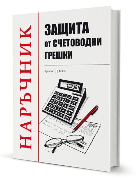 blank-transparant.png