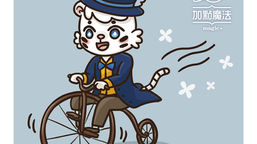 世界上最早的自行車比人高?而且一開始發明的自行車沒有踏板!