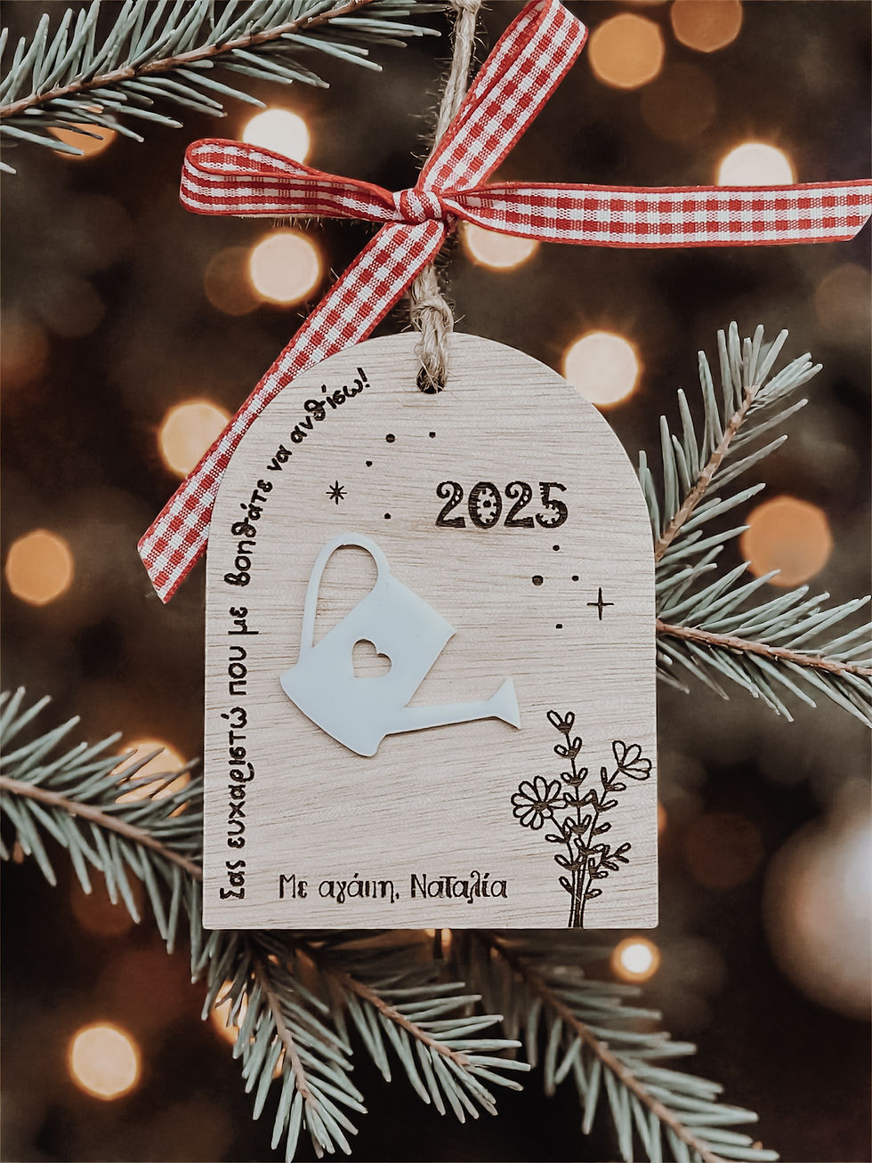 Χριστουγεννιάτικο Στολίδι Thank You for Helping Me Grow