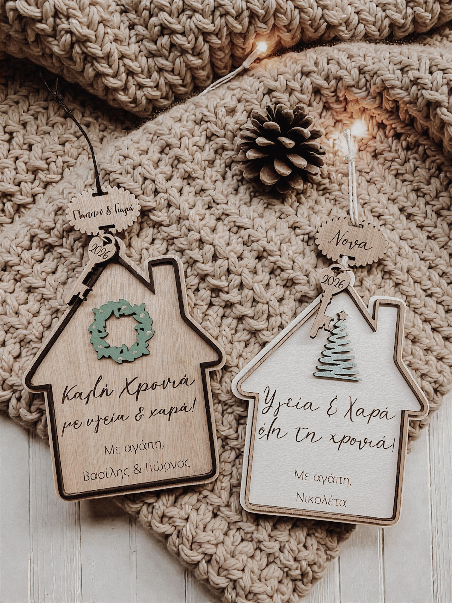 Ξύλινο Γούρι Σπιτάκι Ευχών