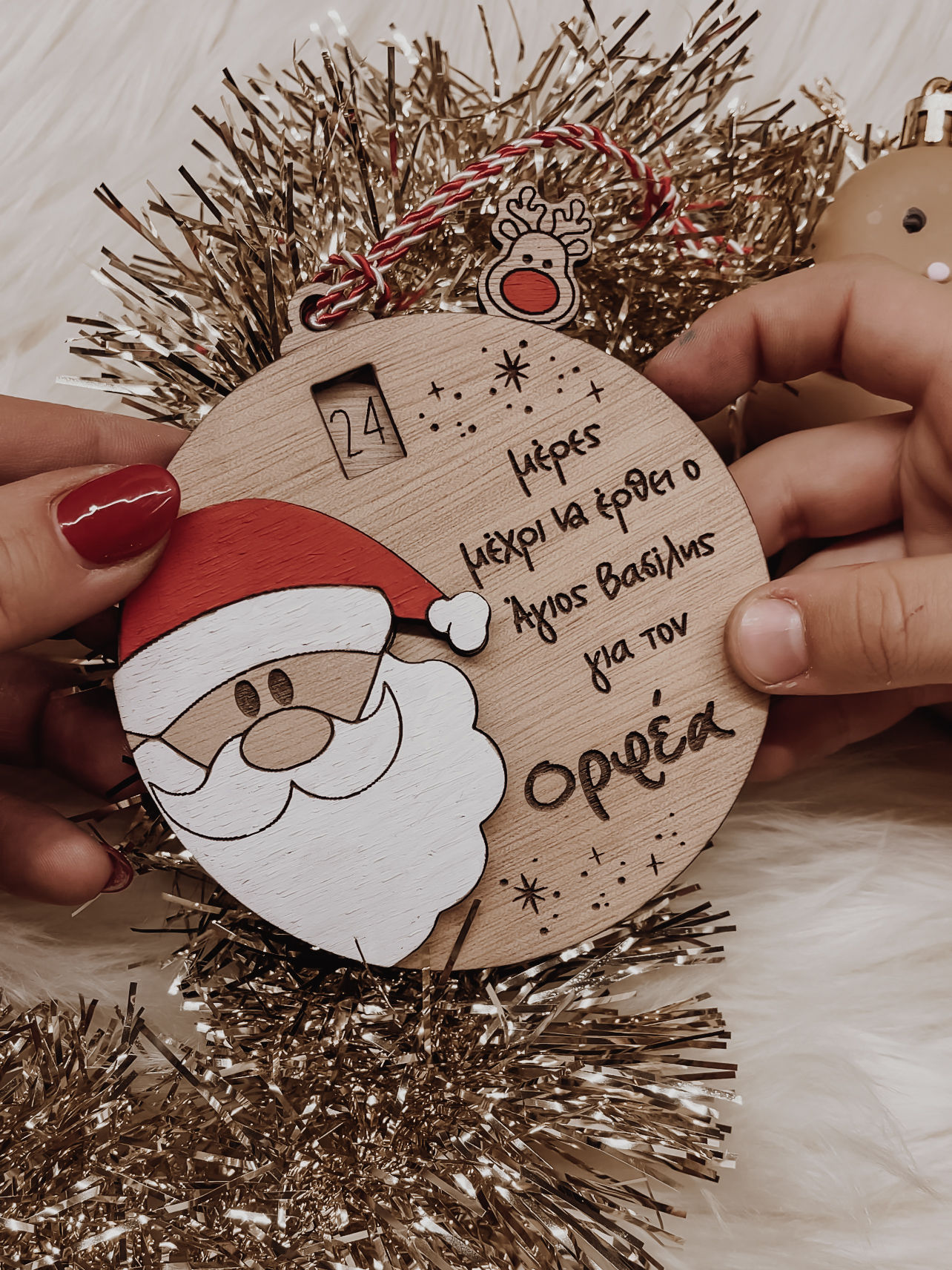 Χριστουγεννιάτικο Στολίδι Santa Countdown 