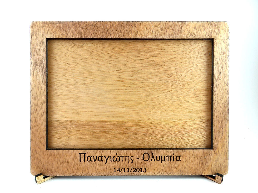 Μικρογραφία: Classic Photo Frame