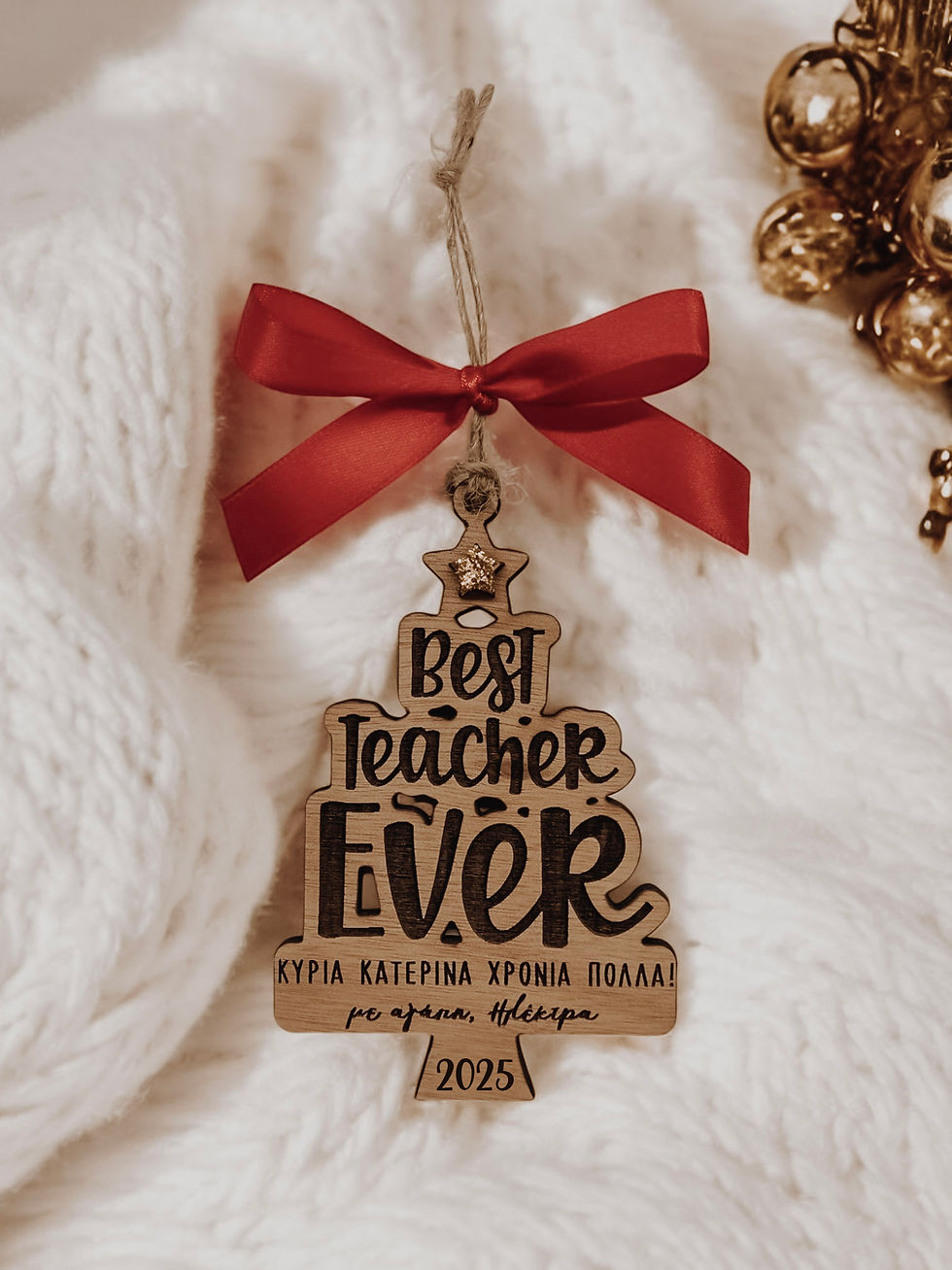 Χριστουγεννιάτικο Στολίδι Best Teacher Ever