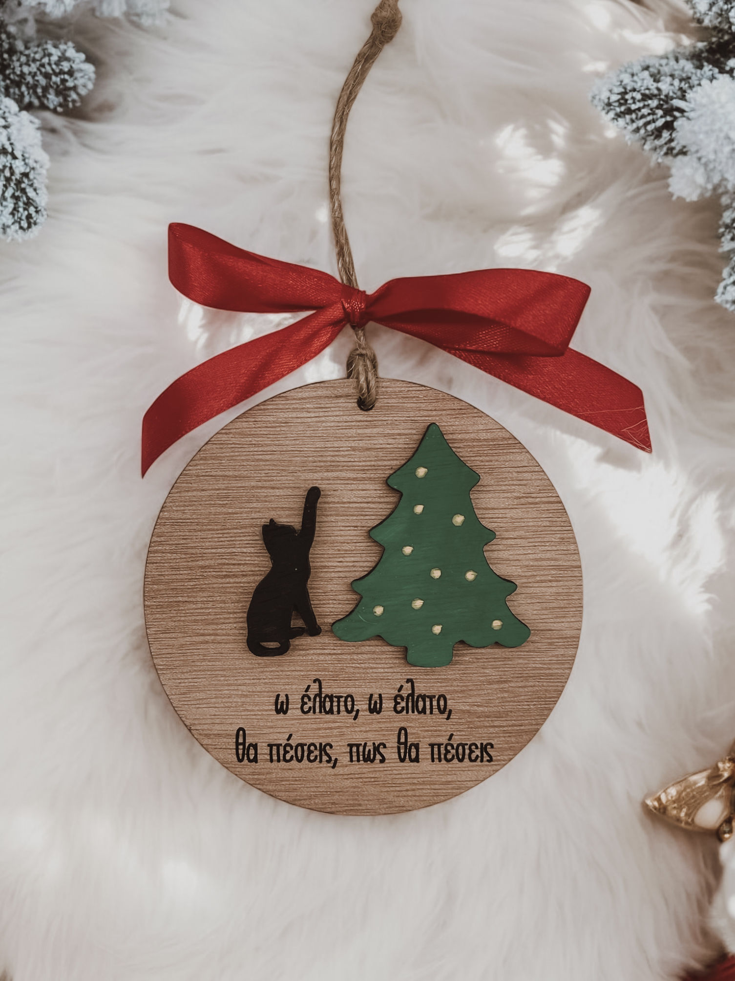 Χριστουγεννιάτικο Στολίδι "Oh Christmas Tree" Cat Edition
