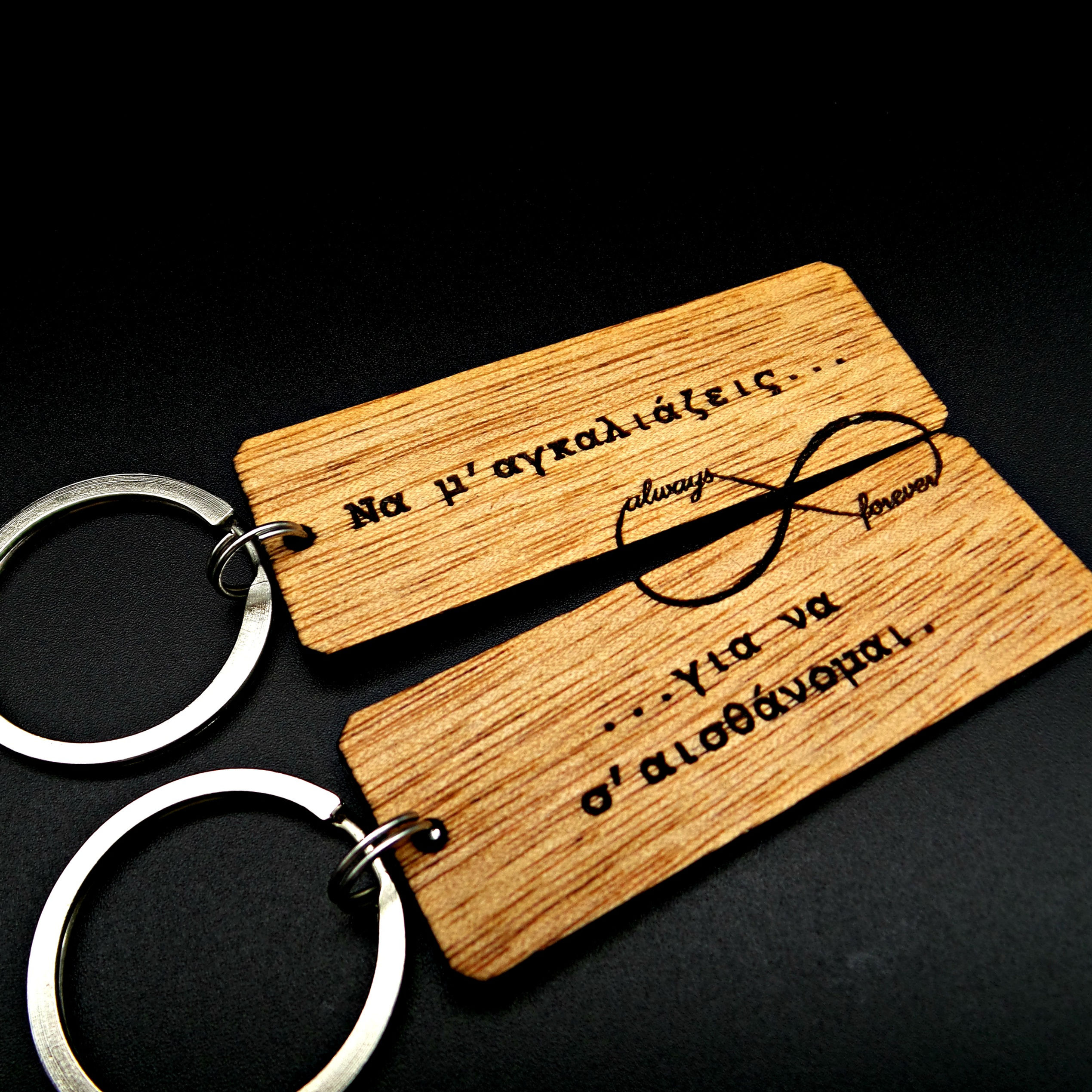 Double Cut Keychains - Infinity