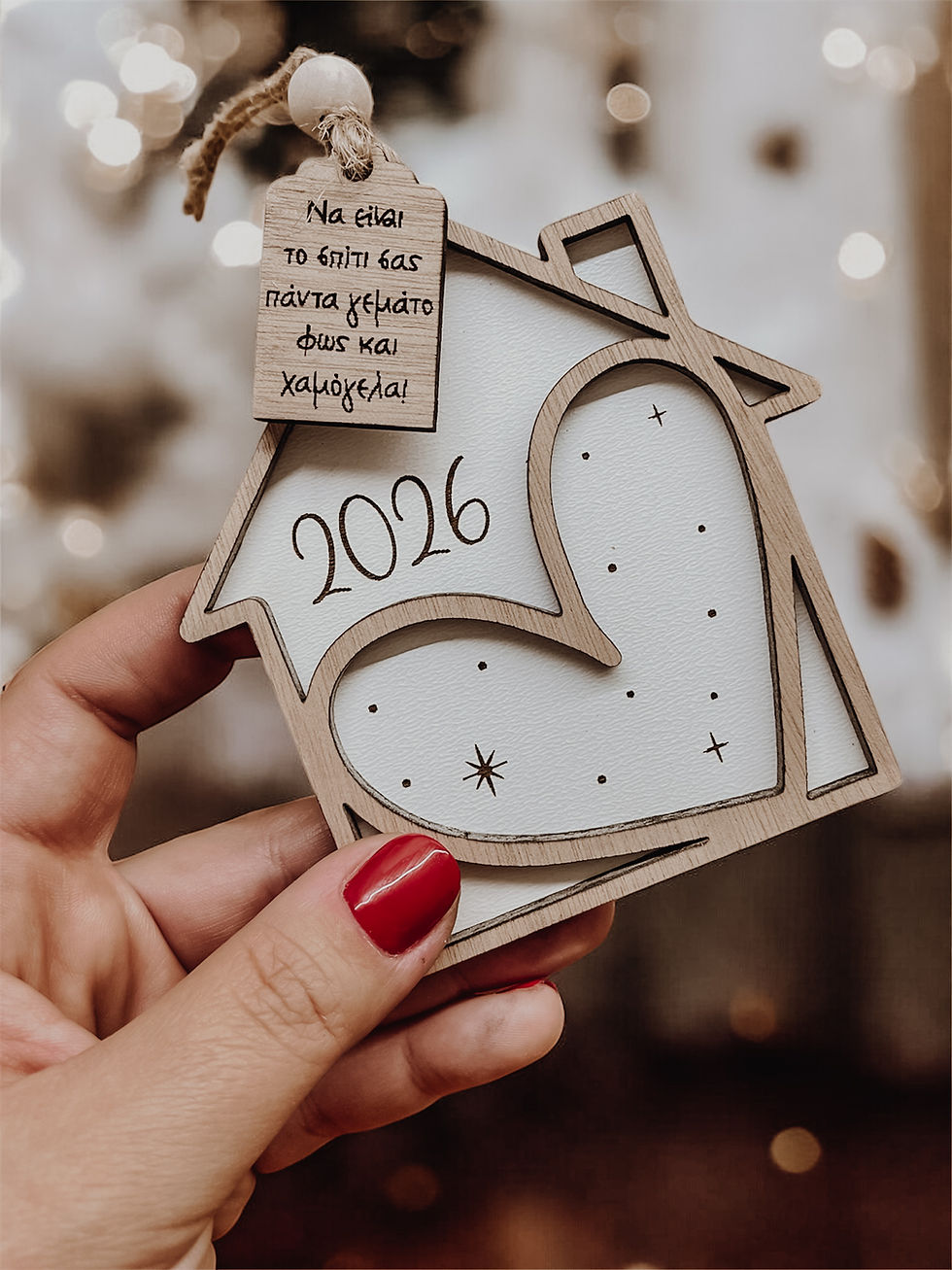 Ξύλινο Γούρι Minimal Home Heart