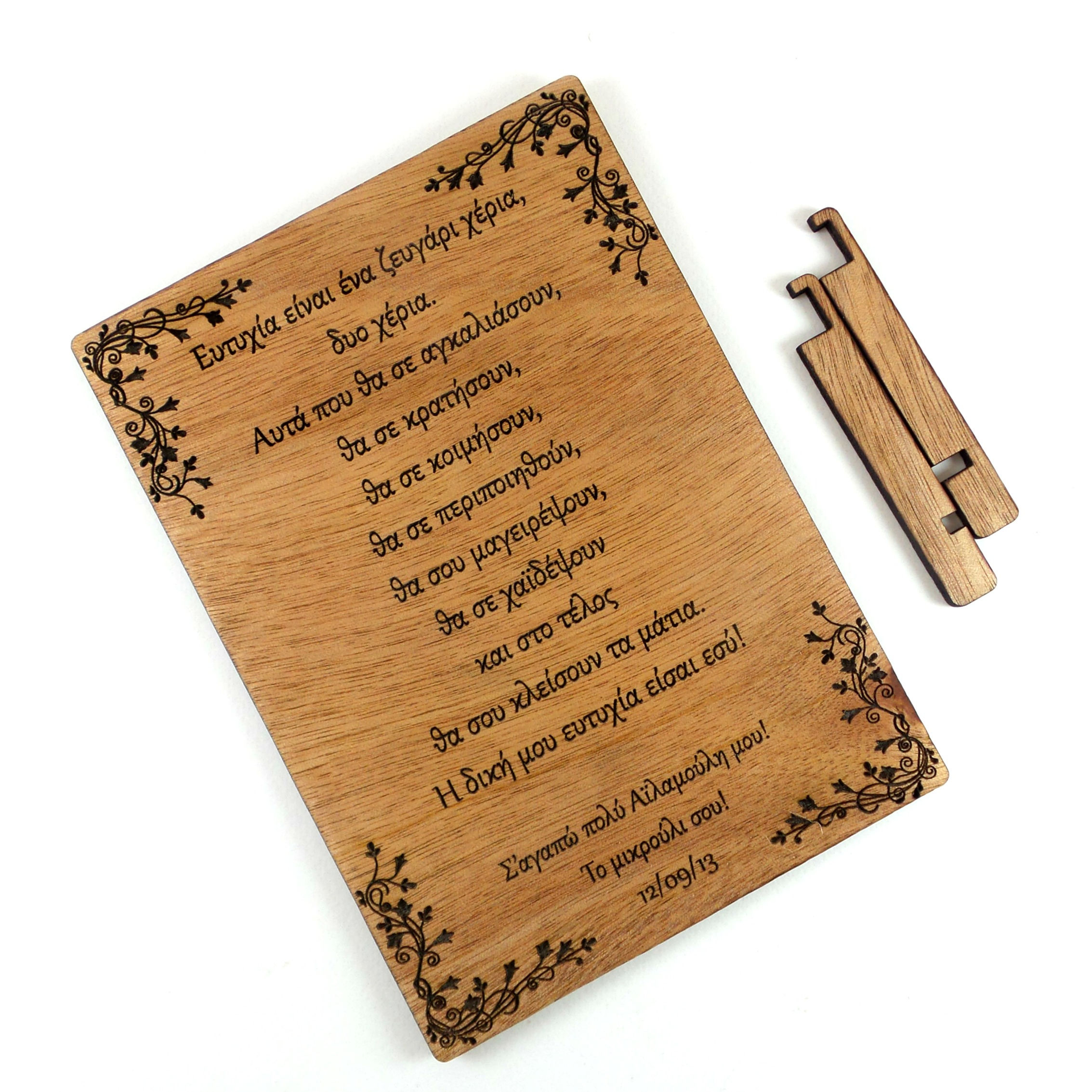 Flourish Card + Stand