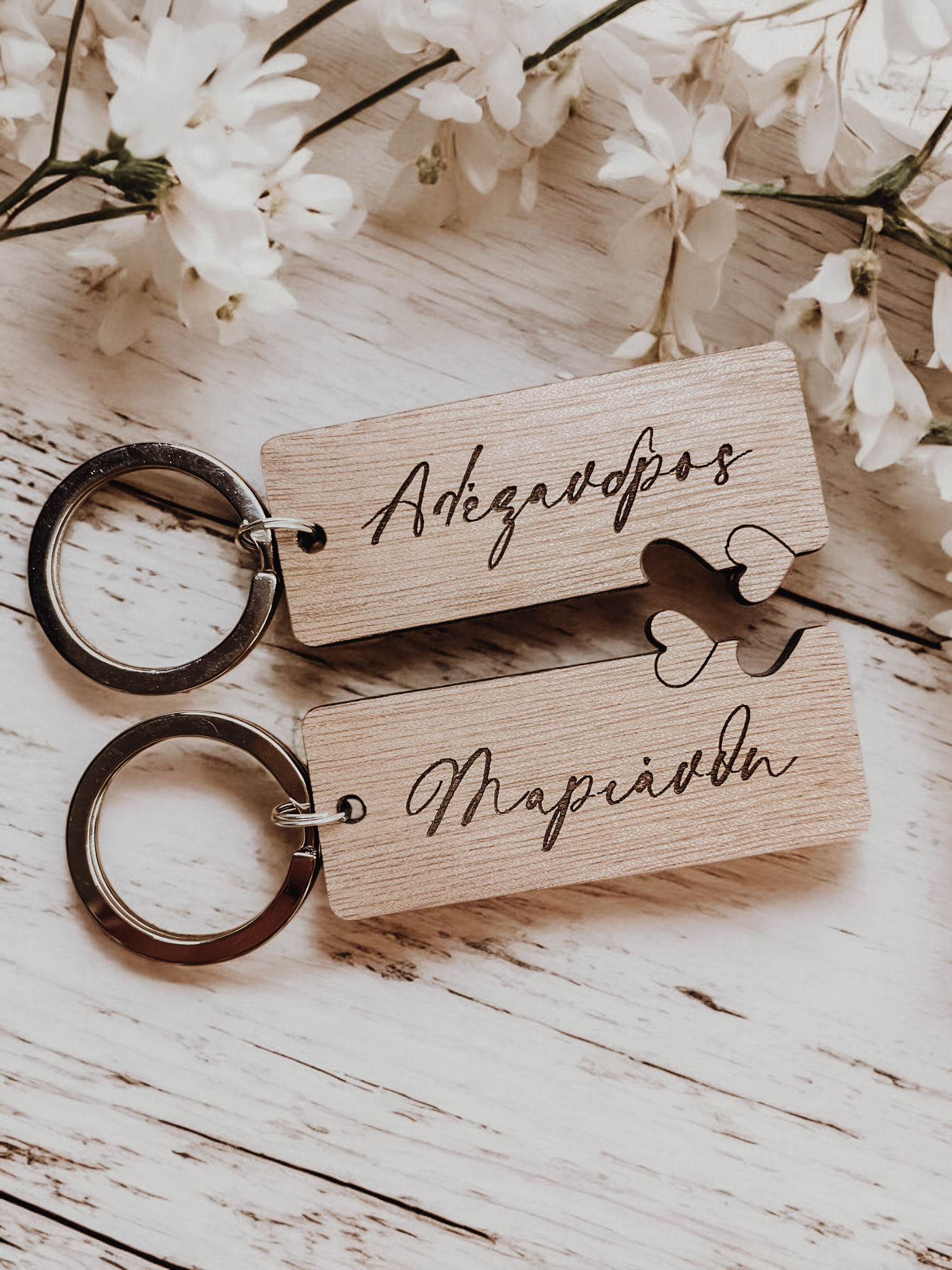 Σετ Μπρελόκ Two Hearts One Love