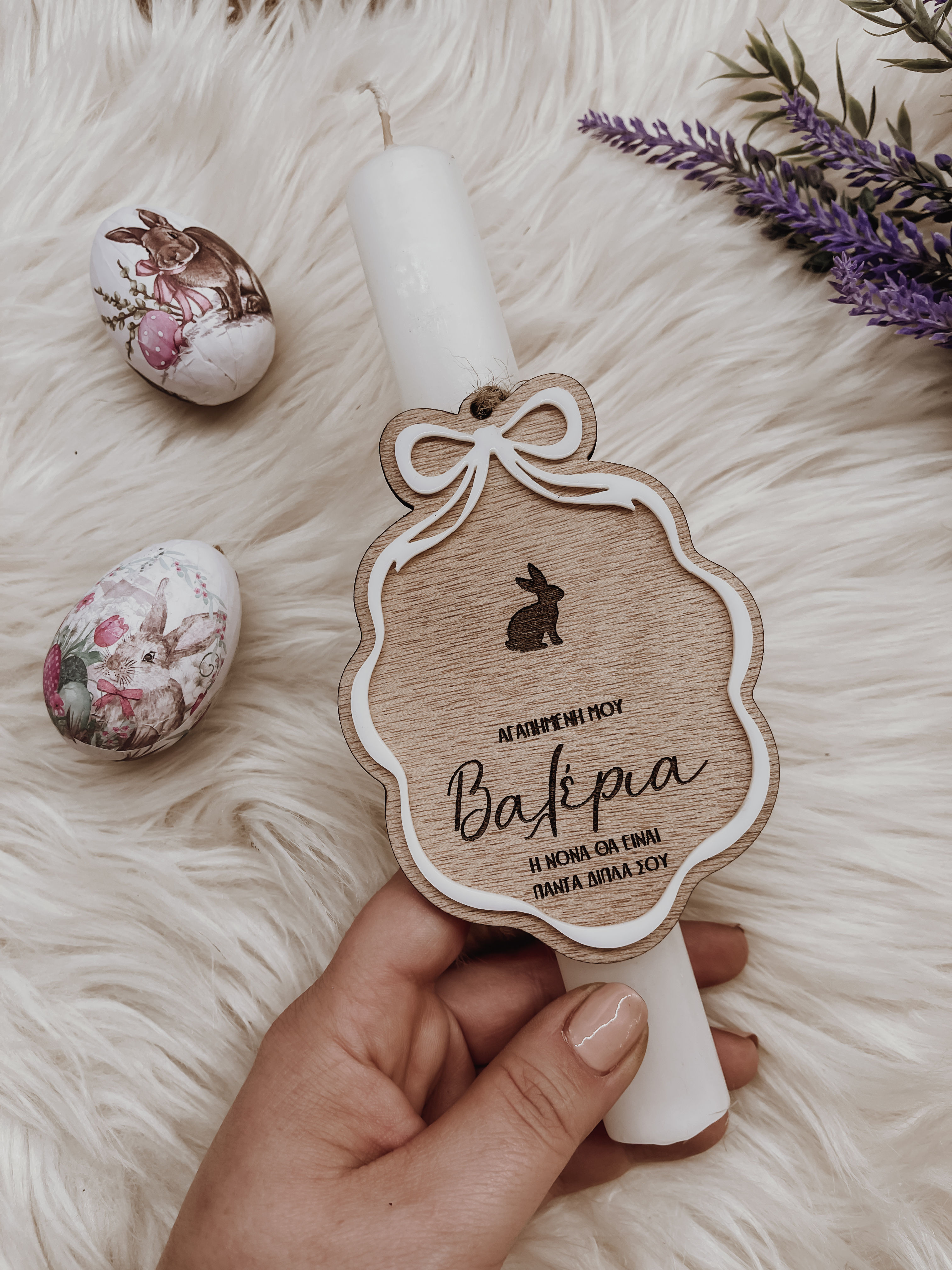 Λαμπάδα Easter Bow