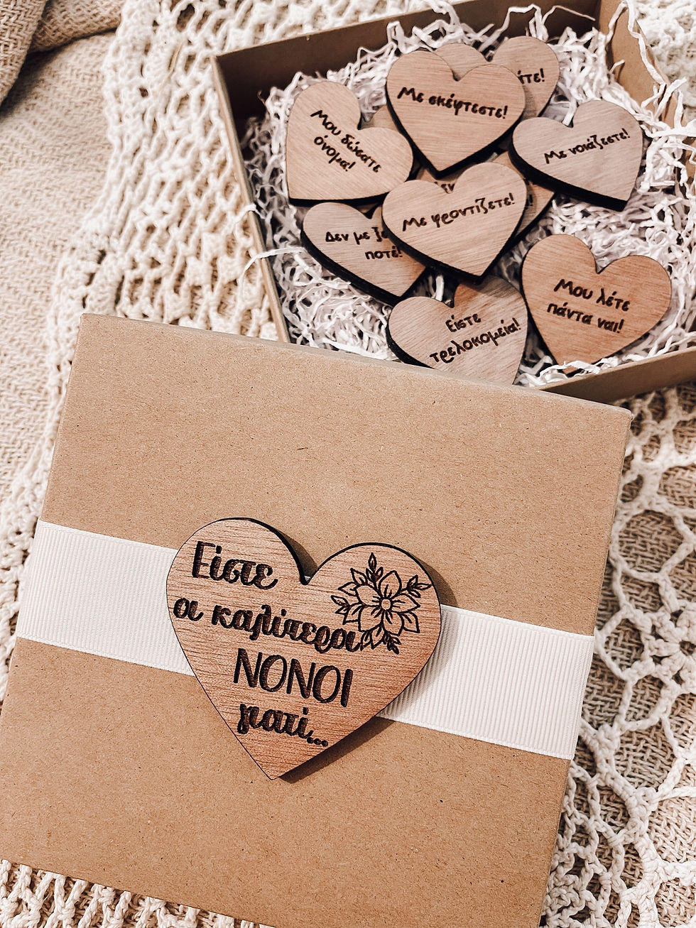 Μικρογραφία: Heart Gift Box Οι Καλύτεροι Νονοί