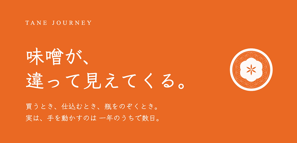 カバー_Web横長.png