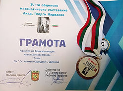 IMG-6be2425562241a3cae7b8ad77ebdf0b0-V.jpg
