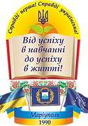 герб (прозорий) 2018.png