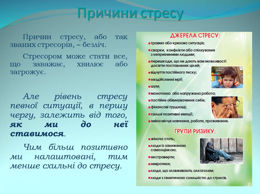 Слайд5.JPG