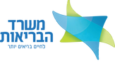 1199px-Israeli_Ministry_of_Health_logo.p