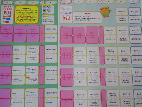 デイケア・リワークプログラム・給食メニュー