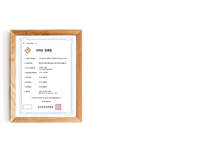 p03_14스카다용-데이터-일괄처리-소프트웨어-등록증.png