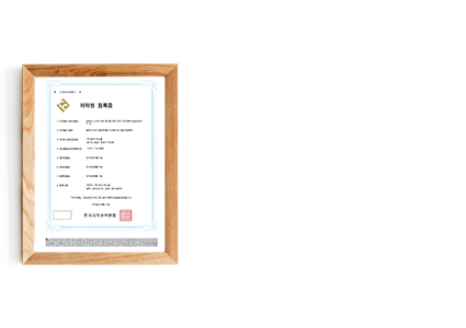 p03_08차세대-스카다-쉬운-접근을-위한-간편-게이트웨이-등록증.png