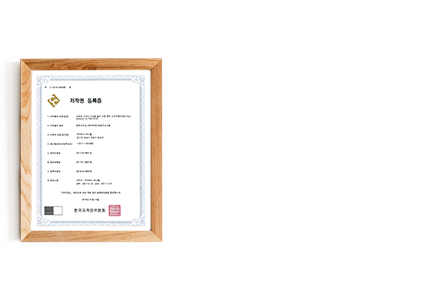 p03_12차세대-스카다-시스템-설비-고장-판단-소프트웨어-등록증.png