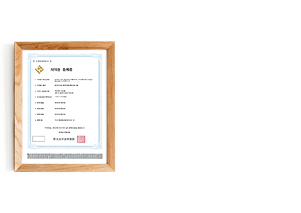 p03_07차세대-스카다-휴전조작-시뮬레이터-소프트웨어-등록증.png