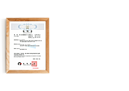 p03_06특허증(헬리콥터-순시용).png