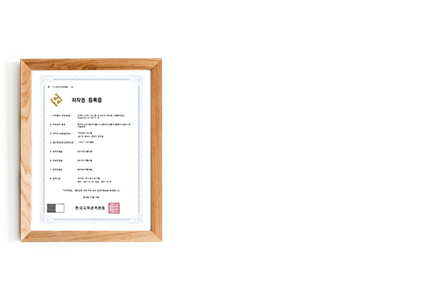 p03_11차세대-스카다-시스템-간-데이터-연계용-미들웨어-등록증.png