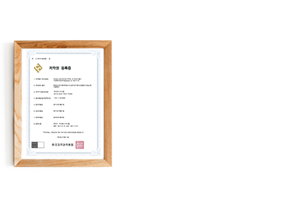 p03_13차세대-스카다와-케이피엑스-간-데이터-통신-미들웨어-등록증.p