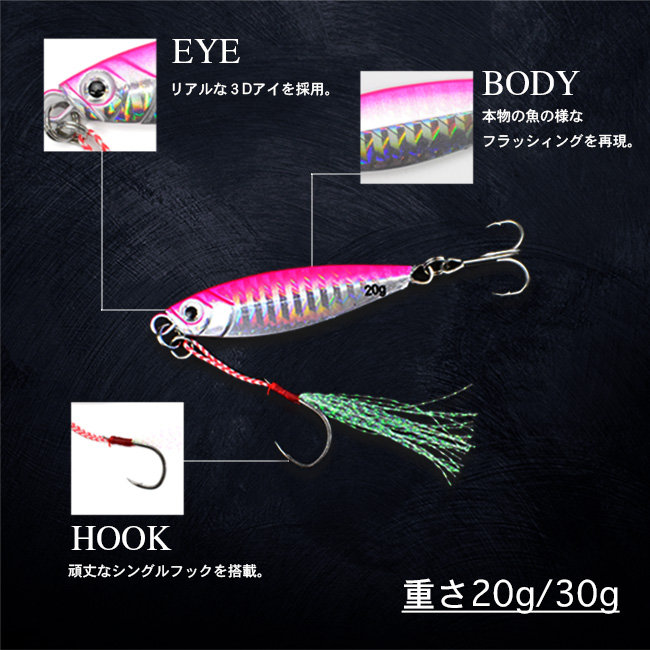 ウェストジグ g 30g Sunny Lures ウェストジグ g 30g Sunny Lures