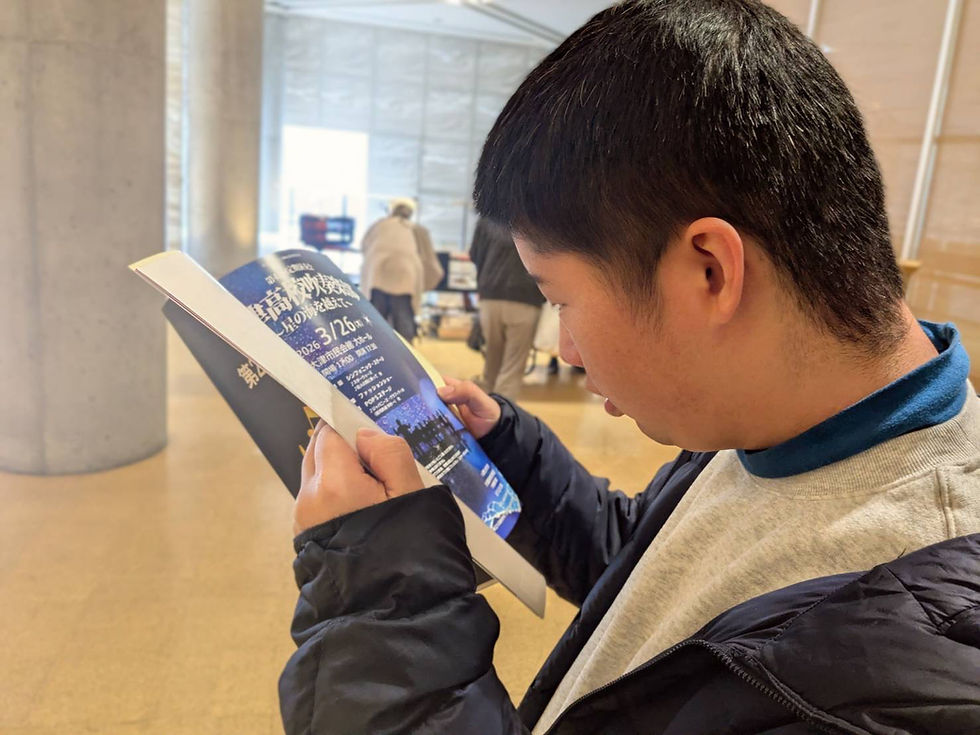 ご利用者様と一緒に栗東芸術文化会館へ🎺