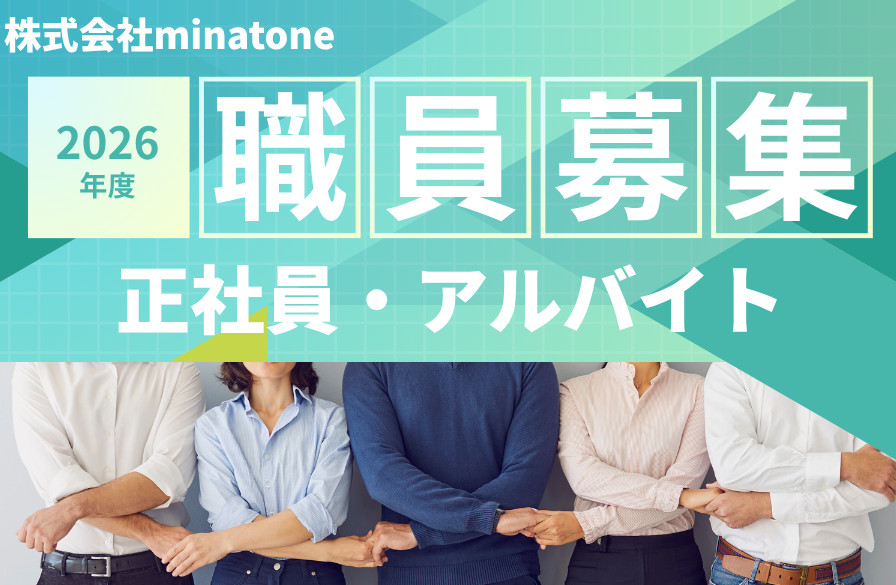 緑 青 シンプル 採用 転職 Facebook投稿_edited.jpg