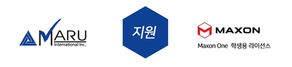 Maxon One 학생용 라이선스 신청방법 안내