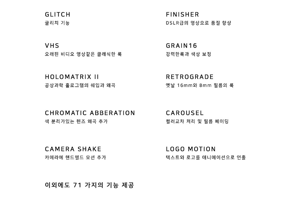 Red Giant copmlete_유니버스_수록제품.jpg