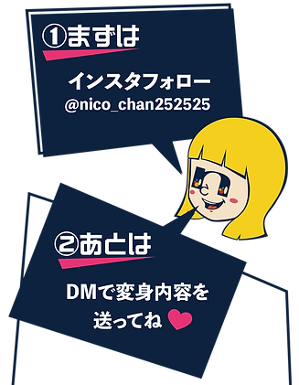NICO CHAN | NICODESIGN | ニコデザイン