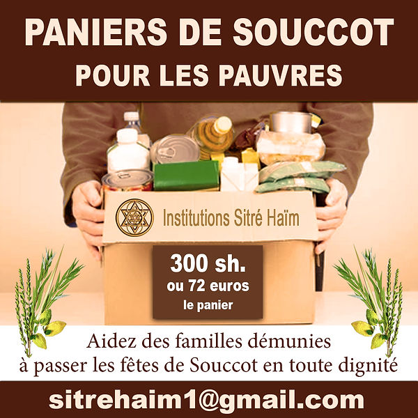 paniers souccot 5784.jpg