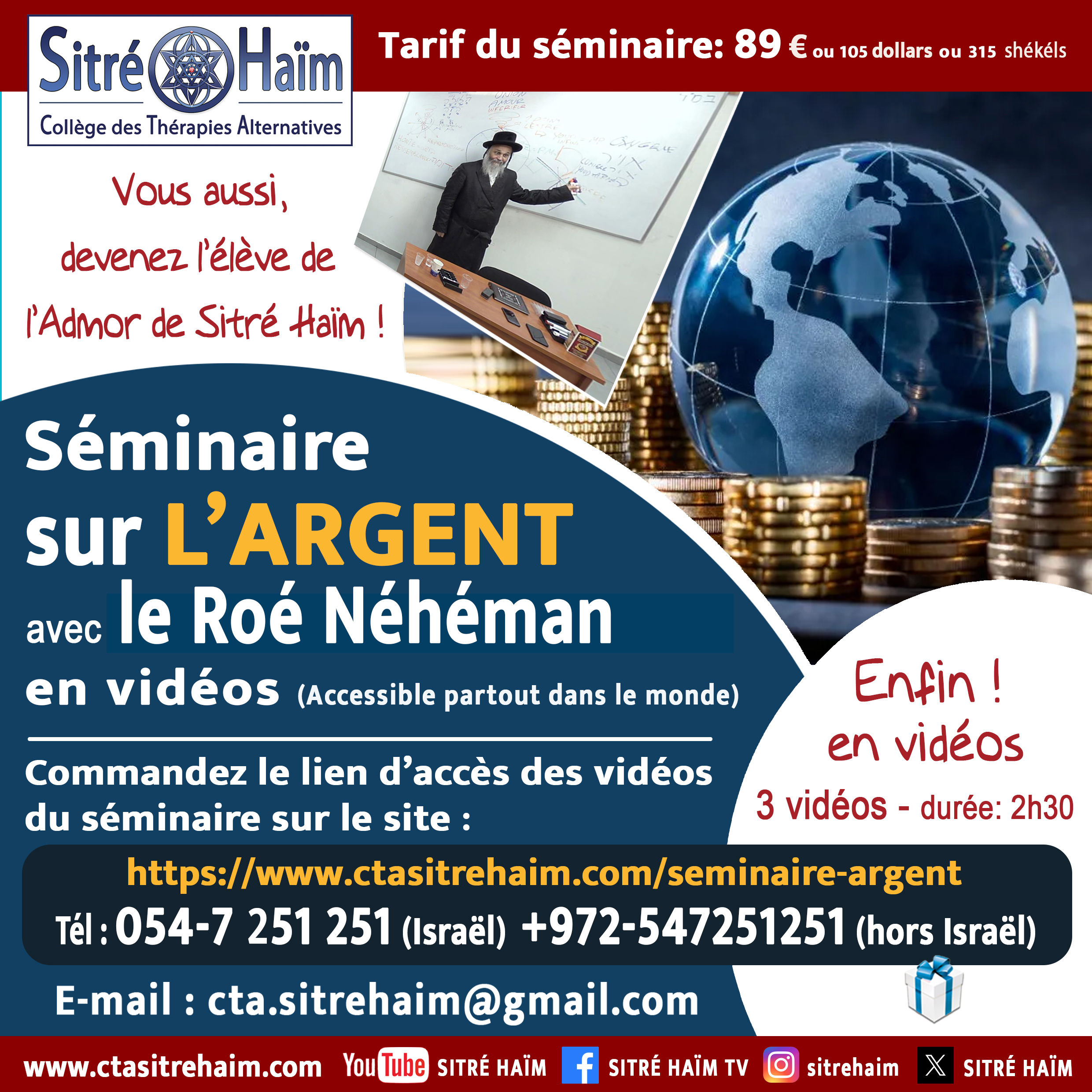 L'ARGENT - Séminaire Sitré Haïm